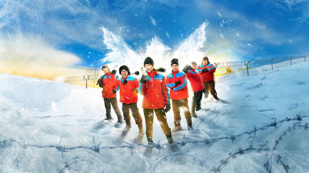 Những Chàng Trai Tuyết Nóng - Frozen Hot Boys