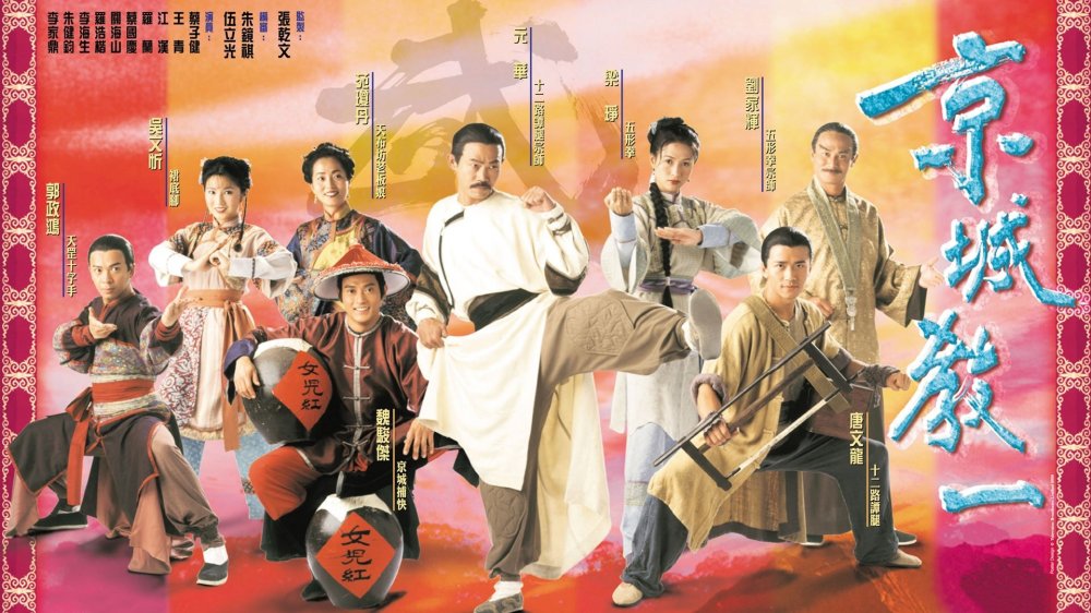 Thần Quyền Vô Địch - The Kung Fu Master