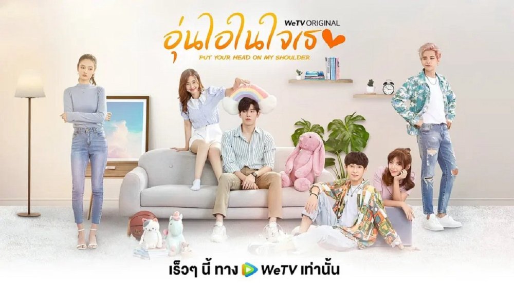 Gửi Thời Thanh Xuân Ấm Áp Của Chúng Ta (Bản Thái) - Put Your Head On My Shoulder 2021