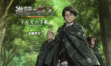 Đại Chiến Titan Oad - Attack On Titan Oad