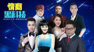 Người Yêu Neo Đậu - Sweetheart Anchor Fight