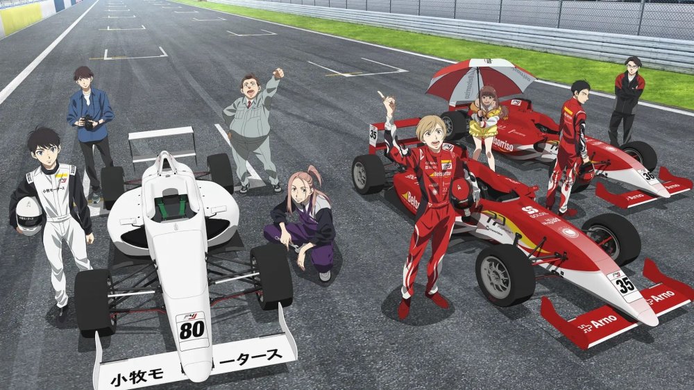 Overtake! - Overtake!