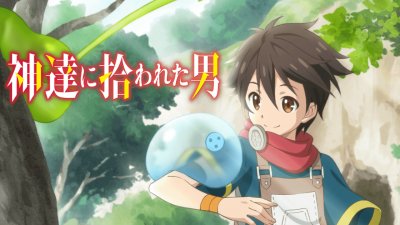 Đặc Ân Của Thần - Kami-Tachi Ni Hirowareta Otoko