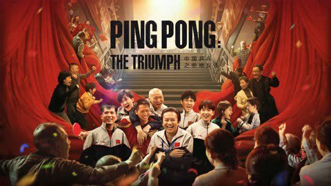 Bóng Bàn Trung Quốc: Cuộc Phản Công - Ping Pong:the Triumph