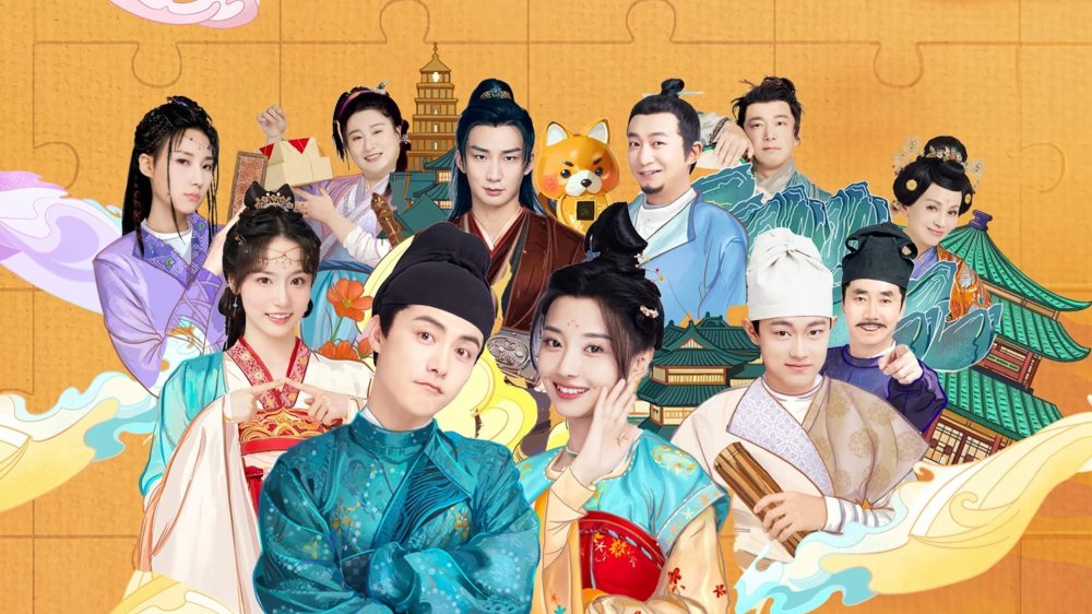 Hỉ Quyển Thường Lạc Thành - The Happy Seven In Changan
