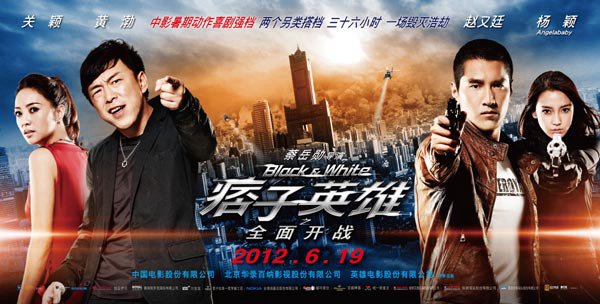Black & White Episode 1: The Dawn Of Assault - Black & White Episode 1: The Dawn Of Assault