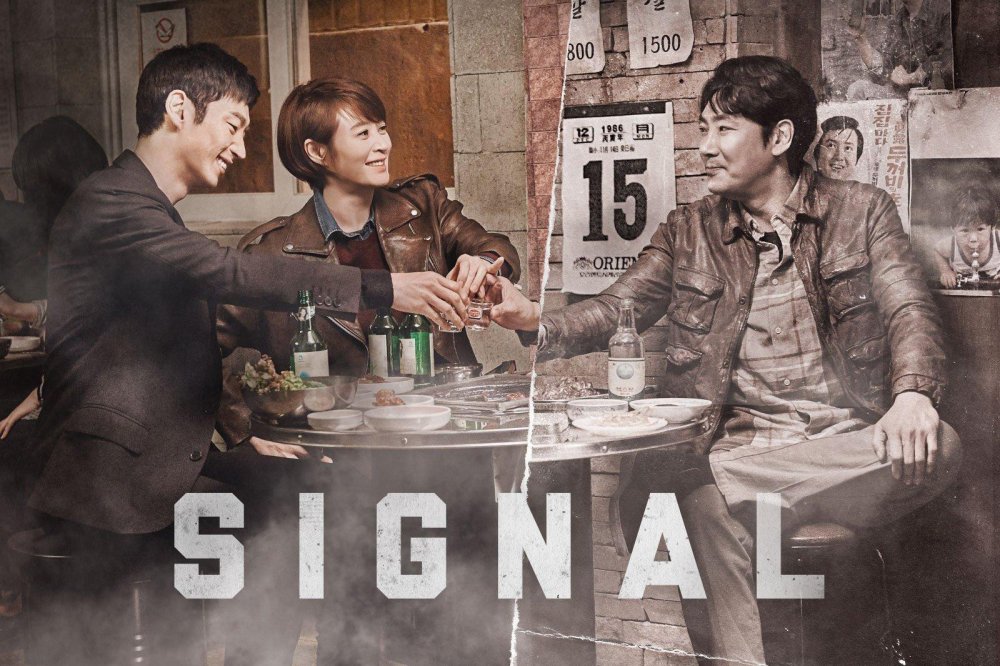 Tín Hiệu - Signal