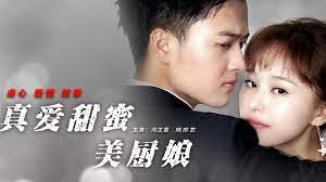 Cô Gái Đầu Bếp Ngọt Ngào Tình Yêu - The Sweet Cook