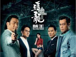 Trùm Hương Cảng 2: Truy Long - Chasing The Dragon Ii: Wild Wild Bunch