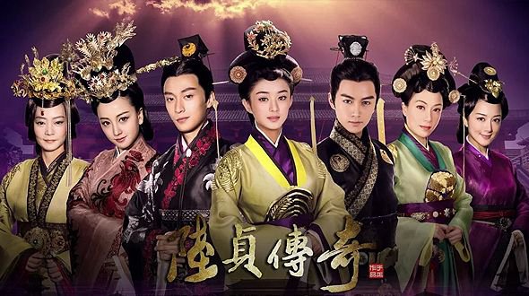 Lục Trinh Truyền Kỳ - Legend Of Lu Zhen