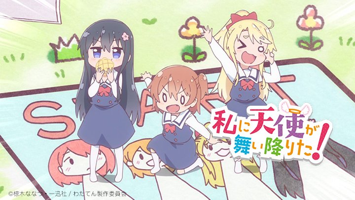 Thiên Sứ Giáng Lâm Đến Bên Cạnh Tôi - Watashi Ni Tenshi Ga Maiorita!
