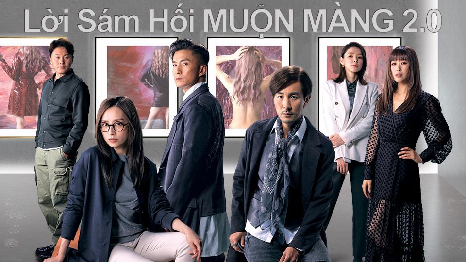 Lời Sám Hối Muộn Màng Ii - Lời Sám Hối Muộn Màng Ii