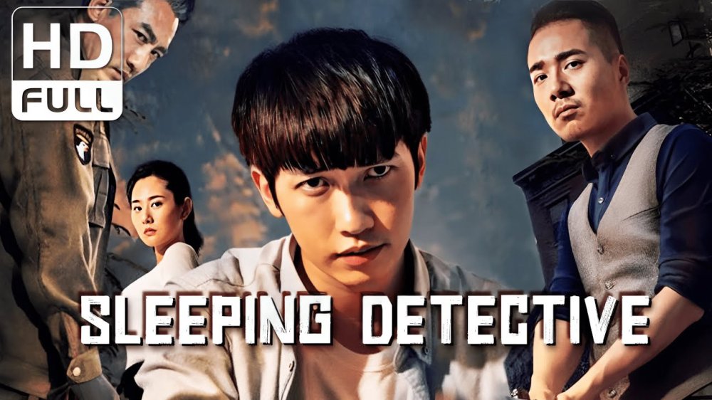 Thần Thám Trong Giấc Mơ - Sleeping Detective