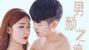 Nghiện Đàn Ông - Male Beauty