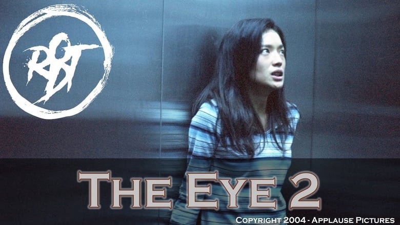 Gin Gwai 2 - The Eye 2