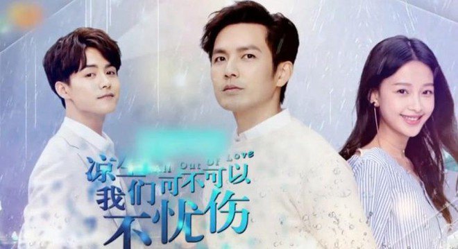 Lương Sinh, Liệu Đôi Ta Có Thể Ngừng Đau Thương? - All Out Of Love