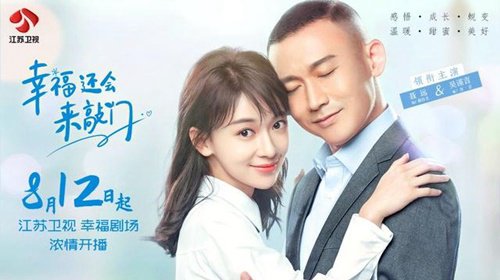 Hạnh Phúc Lại Đến - Happiness Will Come Knocking Again