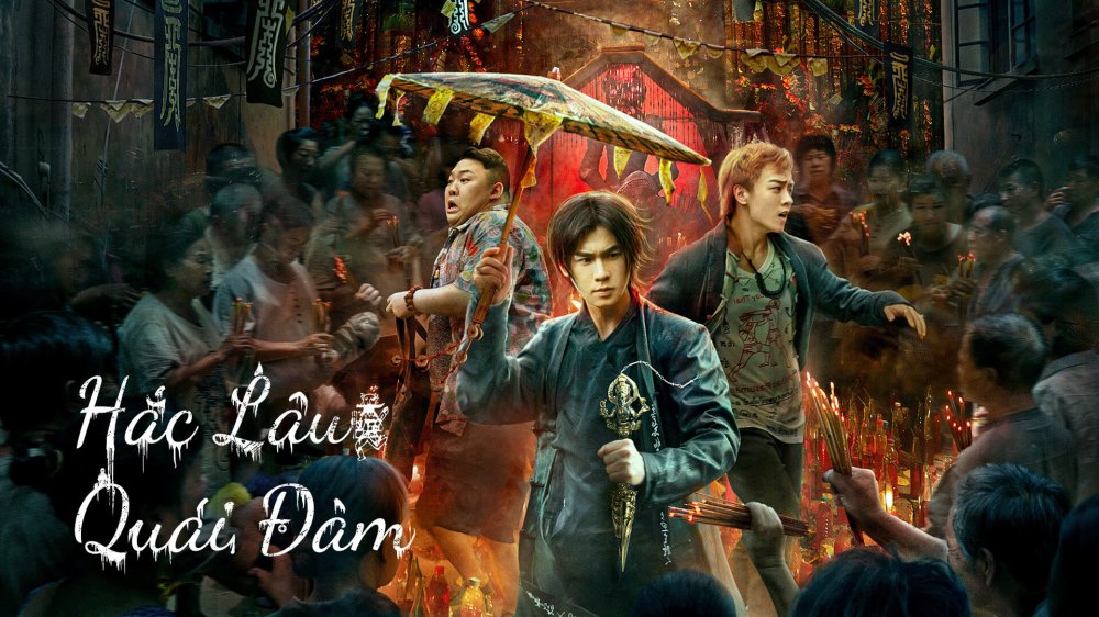 Hắc Lâu Quái Đàm - The Haunting