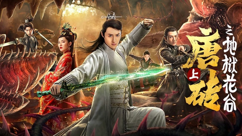 Tour Triều Đại Nhà Đường (Nửa Đầu) - Tang Dynasty Tour (The First Half)