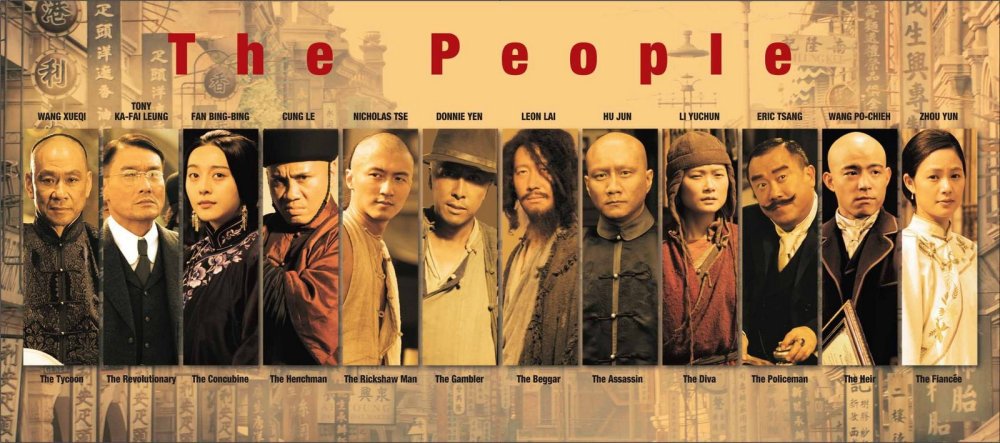 Thập Nguyệt Vi Thành - Bodyguards And Assassins
