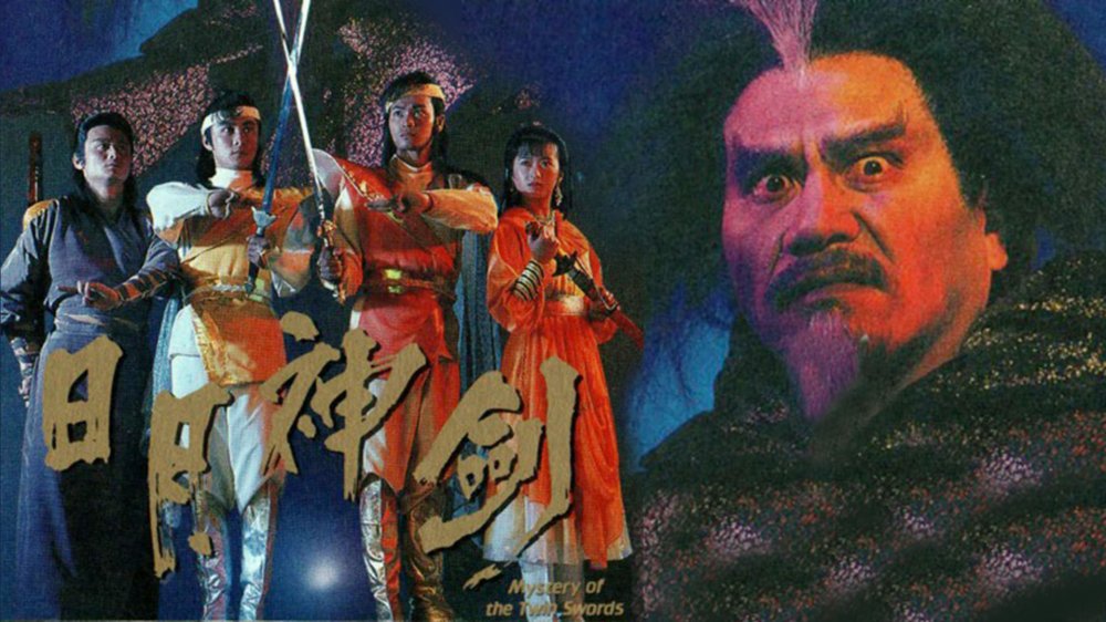 Nhật Nguyệt Thần Kiếm (Phần 2) - Mystery Of The Twin Swords (Season 2)