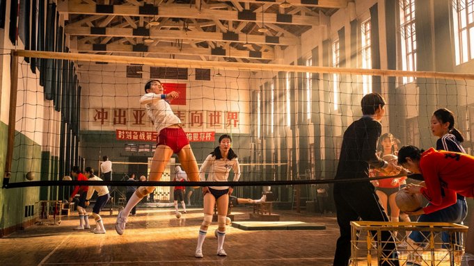 Bước Nhảy Vọt - Duo Guan Aka Leap