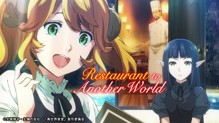 Quán Nhậu Dị Giới - Isekai Shokudou Alternate World Restaurant The Other World Dining Hall