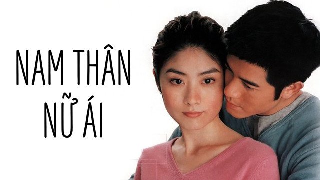 Thân Nam Thân Nữ - Make A Switch