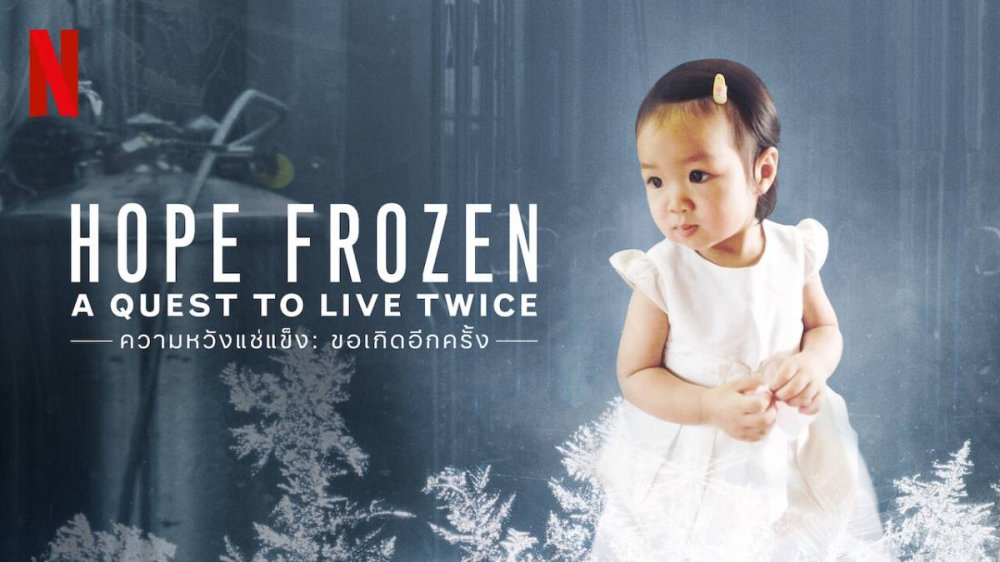 Đóng Băng Hy Vọng: Cơ Hội Sống Lần Hai - Hope Frozen: A Quest To Live Twice