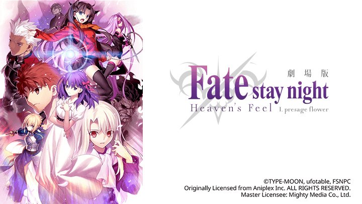 Fate/stay Night (Heaven's Feel) I. Hoa Tiên Tri - 劇場版「Fateu002Fstay Night [Heaven's Feel] I.presage Flower