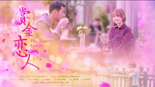 Người Tình Thưởng Tiền - The Bounty Lovers
