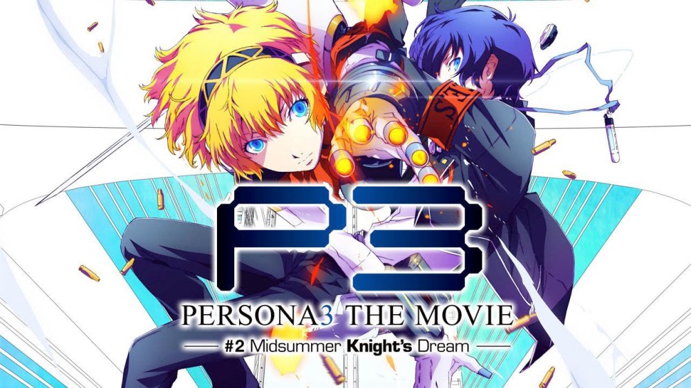 Persona3 The Movie #2 Midsummer Knight's Dream - Persona3 The Movie #2 Midsummer Knight's Dream