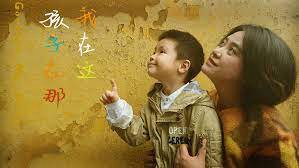 Tạm Biệt Con Tôi - Goodbye My Baby