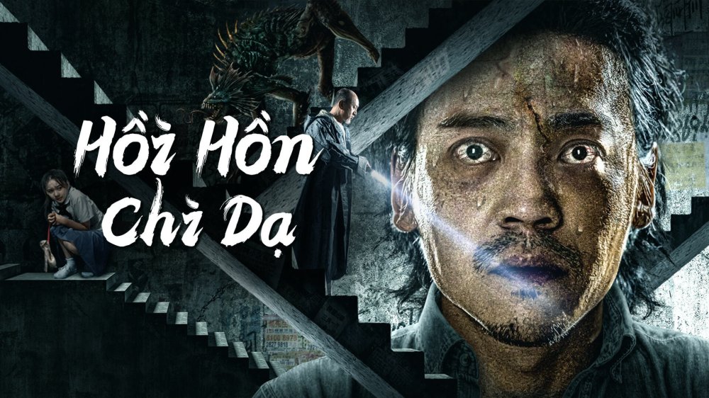 Hồi Hồn Chi Dạ - Night Of Soul Returning