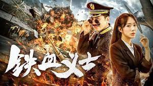 Cảnh Sát Yêu Nước - Patriot Policeman