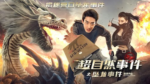 Sự Kiện Siêu Nhiên Rồng Hạ Thế - Supernatural Events: The Drop Of Dragon