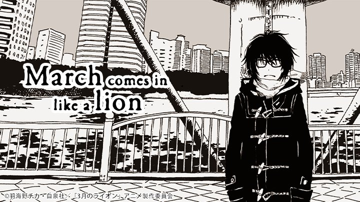 Sư Tử Tháng 3 - Sangatsu No Lion 3-Gatsu No Lion