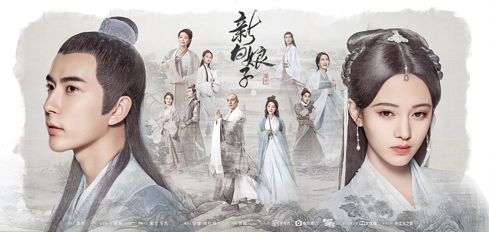 Tân Bạch Nương Tử Truyền Kỳ - The Legend Of White Snake