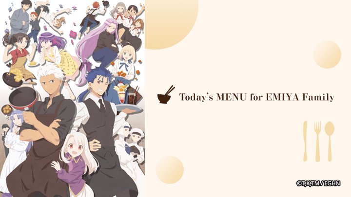 Menu Hôm Nay Của Gia Đình Emiya - Emiya-San Chi No Kyou No Gohan