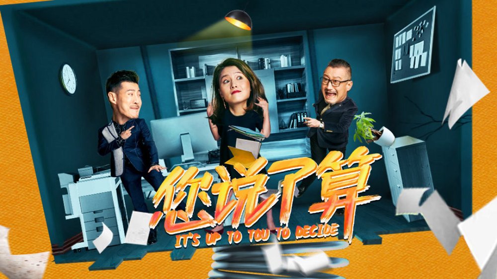 Anh Cứ Quyết Đi - It''s Up To You