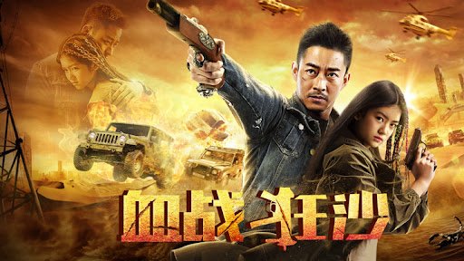 Trận Chiến Đẫm Máu - Bloody Battle