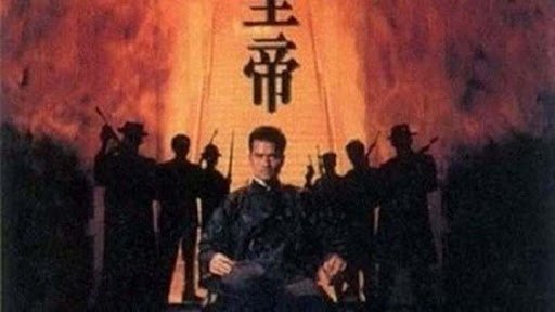 Chúa Của Biển Hoa Đông - Lord Of East China Sea