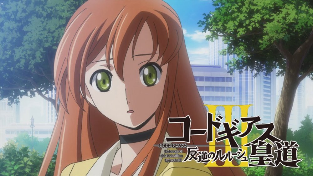 Code Geass: Lelouch Of The Rebellion Iii - Glorification - Code Geass: Lelouch Of The Rebellion Iii - Glorification