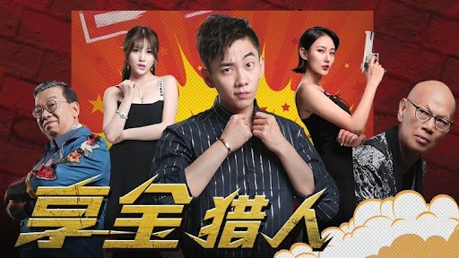 Người Yêu Ảo - Virtual Lover