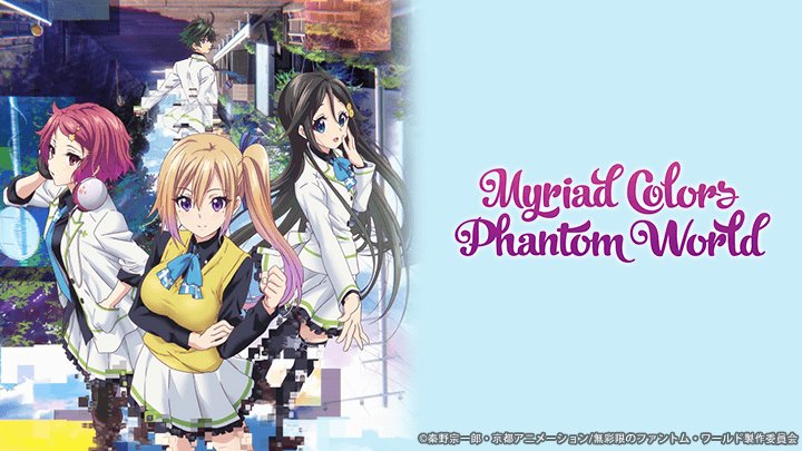 Musaigen No Phantom World - 無彩限のファントム・ワールド
