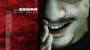Kẻ Sát Nhân - The Killer