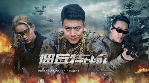 Đội Đặc Nhiệm Lính Đánh Thuê - Mercenary Power Rangers