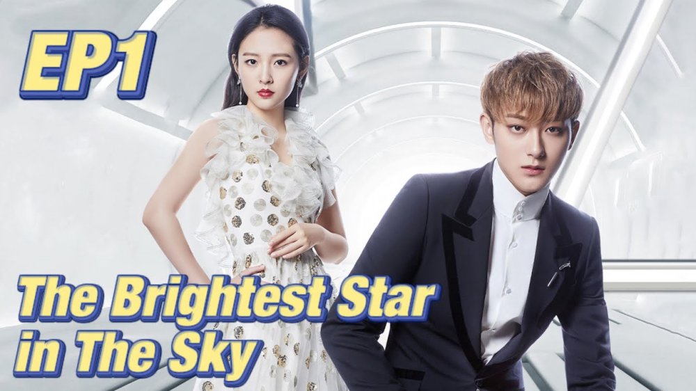 Ngôi Sao Sáng Nhất Bầu Trời Đêm - The Brightest Star In The Sky