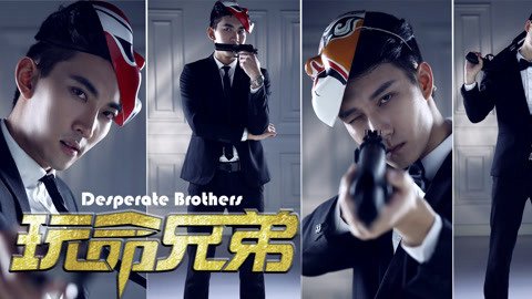 Chơi Anh Trai - Play Brother