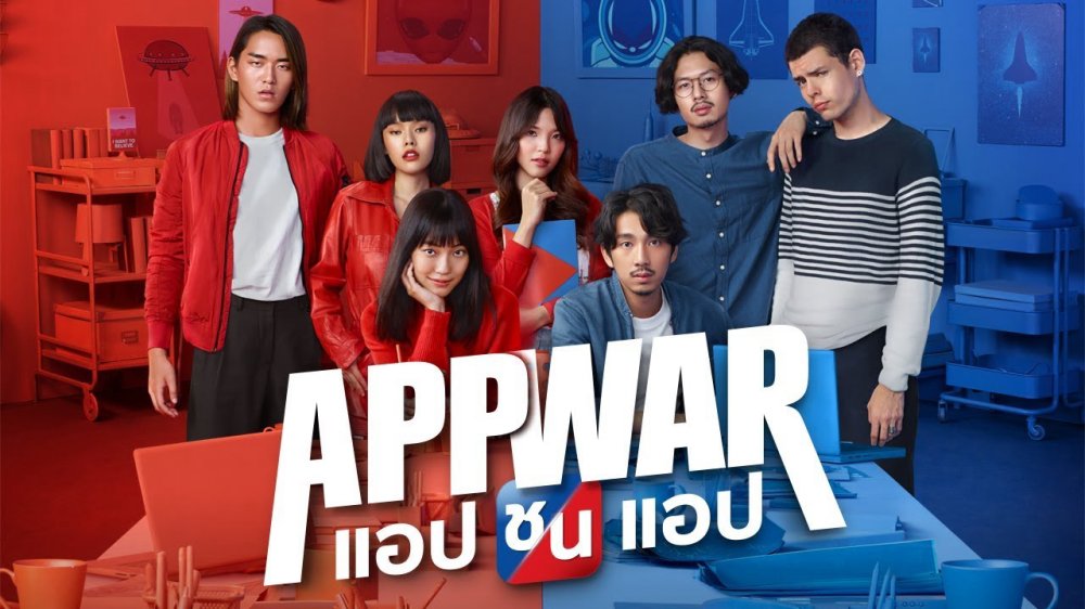 Tình Yêu Hay Tiền Tỷ - App War